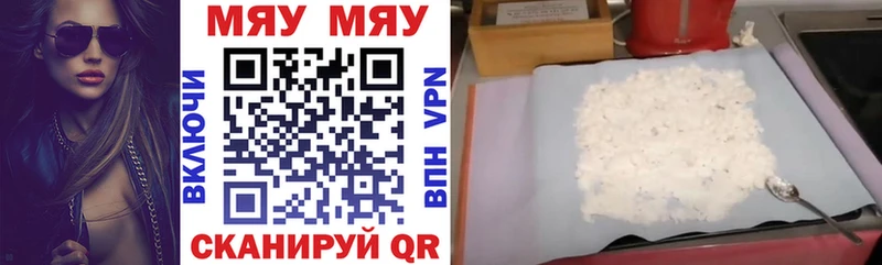КЕТАМИН Волгореченск