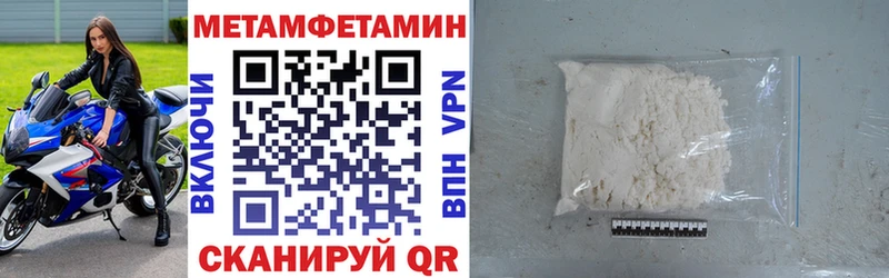как найти закладки площадка формула АМФ 97% Волгореченск