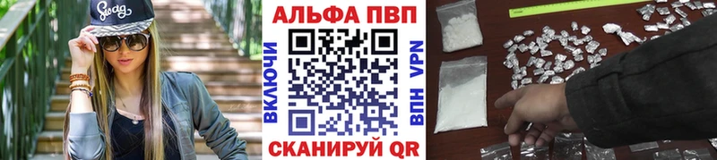 APVP СК КРИС  Волгореченск 