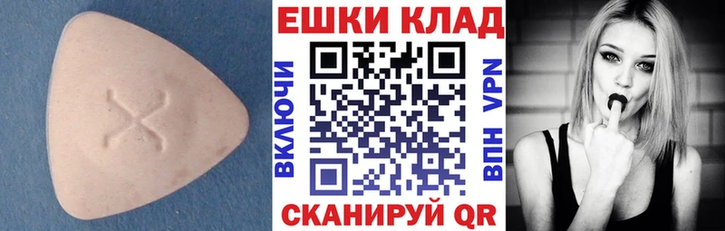 Экстази бентли  как найти закладки  Волгореченск 
