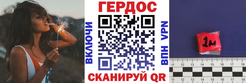 сколько стоит нарко площадка клад ГЕРОИН герыч Волгореченск