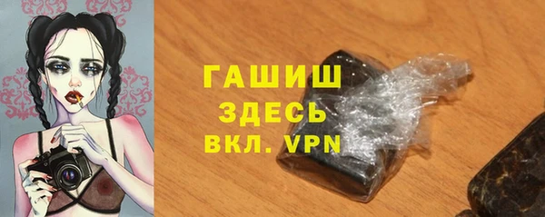 мефедрон Покачи