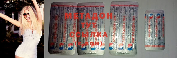 мяу мяу кристалл Аркадак