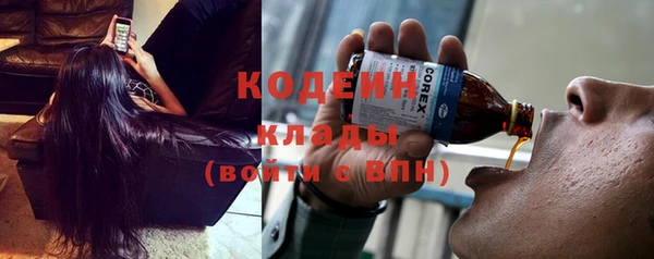 мяу мяу кристалл Аркадак