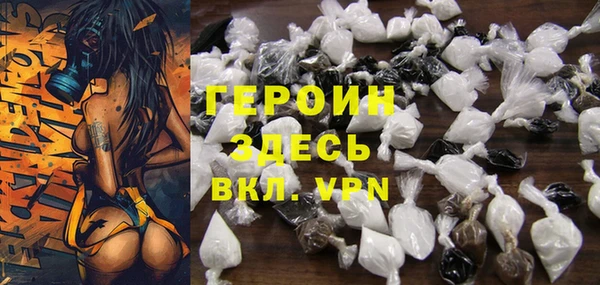 амфетамин Алексин