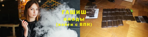 амфетамин Алексин