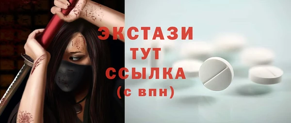 Альфа ПВП Арсеньев