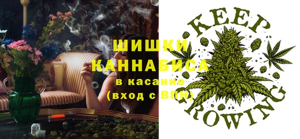 мяу мяу кристалл Аркадак