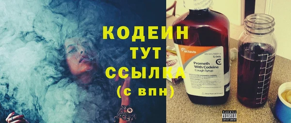 кокаин премиум Армянск