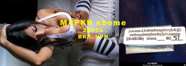амфетамин Алексин