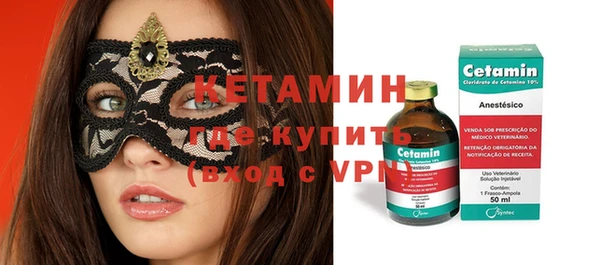 Альфа ПВП Арсеньев
