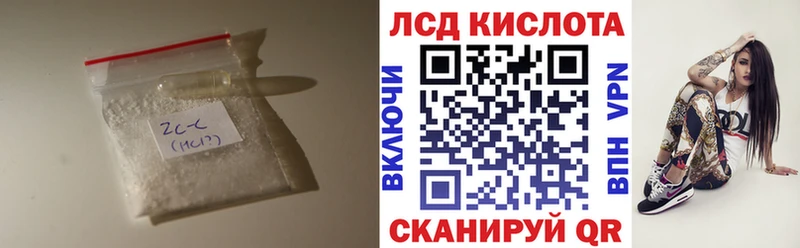 ЛСД экстази кислота Волгореченск