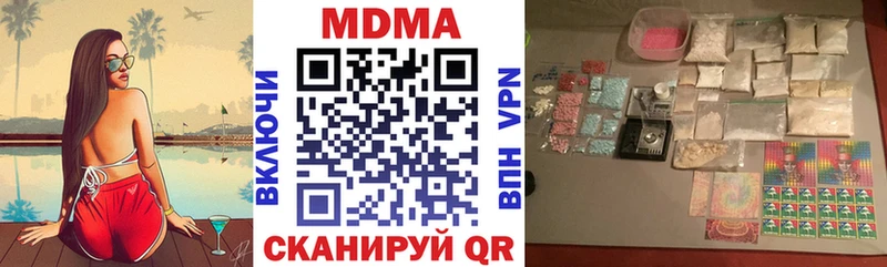 MDMA VHQ  купить наркотики цена  Волгореченск 