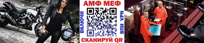 Первитин витя  наркошоп  МЕГА tor  Волгореченск 