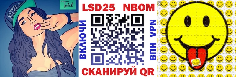 купить наркотики сайты  Волгореченск  Марки 25I-NBOMe 1500мкг 