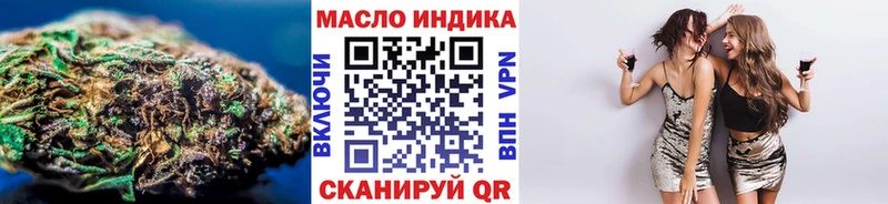 магазин Волгореченск кракен рабочий сайт Дистиллят ТГК вейп с тгк